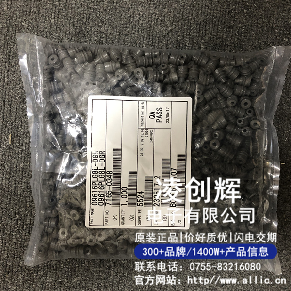 7165-0348现货照片